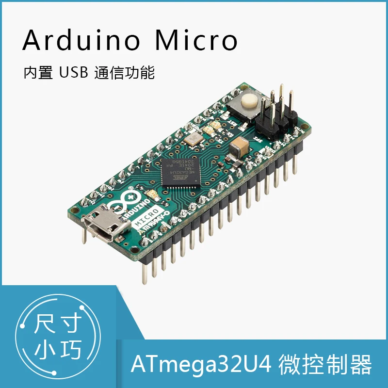 Оригинальная микромакетная плата Arduino с иглой для сварки A000053 A000093 ATmega32U4