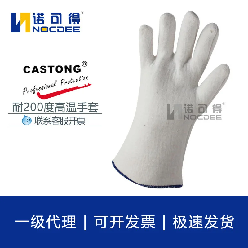 Рисунок 3 - Термостойкие перчатки на 200 градусов для духовки