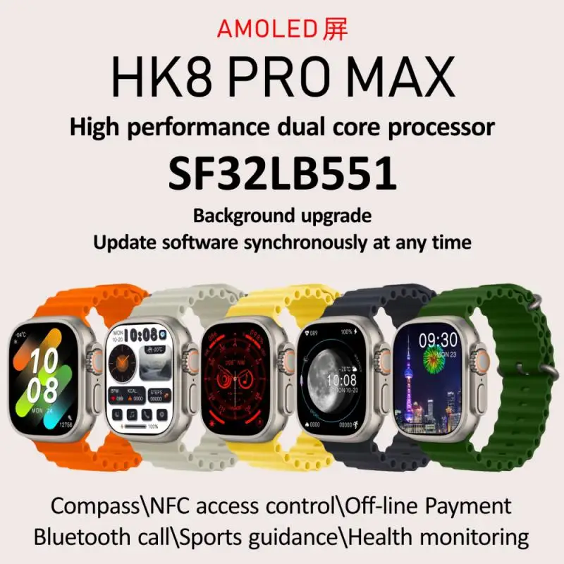 

Новинка HK8PROMAX часы AMOLED2.0 экран Si Che ULTRA Смарт-часы 49MMAPP NFC Высокая частота обновления компас мужские спортивные часы 2,02 дюйма