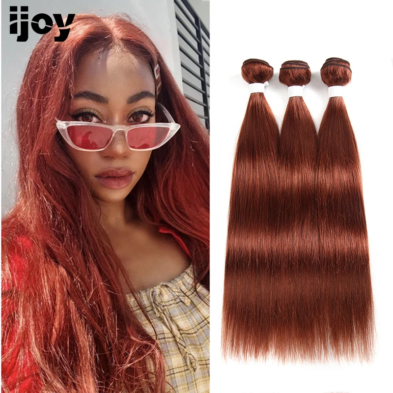 Ginger Brown Human Hair Bundles 3/4 PCS Brazilian Straight Hair Weave Bundles 8-26 Inch Color 33# Remy Human Hair Extension IJOY