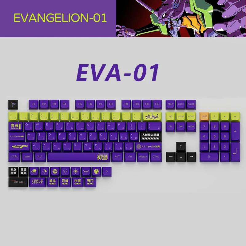 Kbdy Anime Keycap EVA-01 XDA profili PBT Keycaps Evangelion-01 için özel kendi başına başına böyle bir mekanik klavye mor 120 anahtar kapağı seti