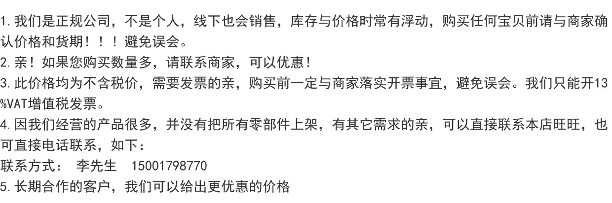 Koni SWF Speed Guard Моторный тормоз Frank NM38711NR2V N 0001746