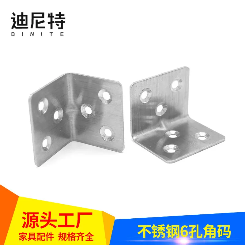 

Thickened Stainless Steel Corner Code Right Angle Bracket Plus Fixed Laminates Drag Furniture Hardware Connector 6 Holes
