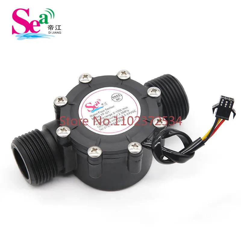 Однодюймовый трубчатый датчик расхода воды высокоточный расходомер Холла DN25