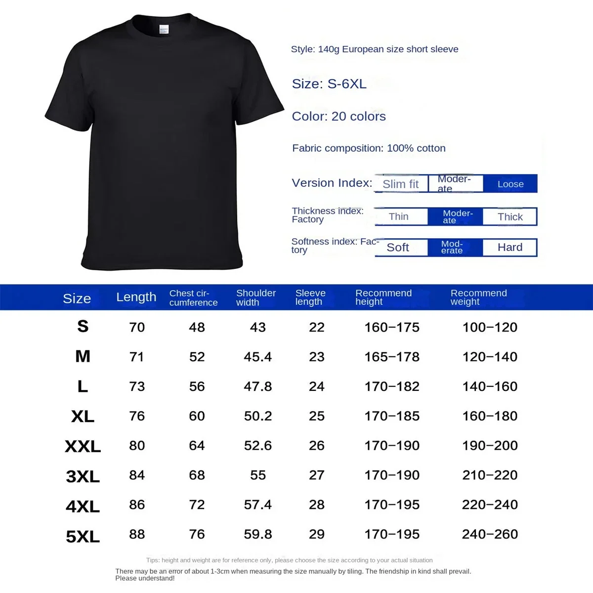 Футболка мужская
