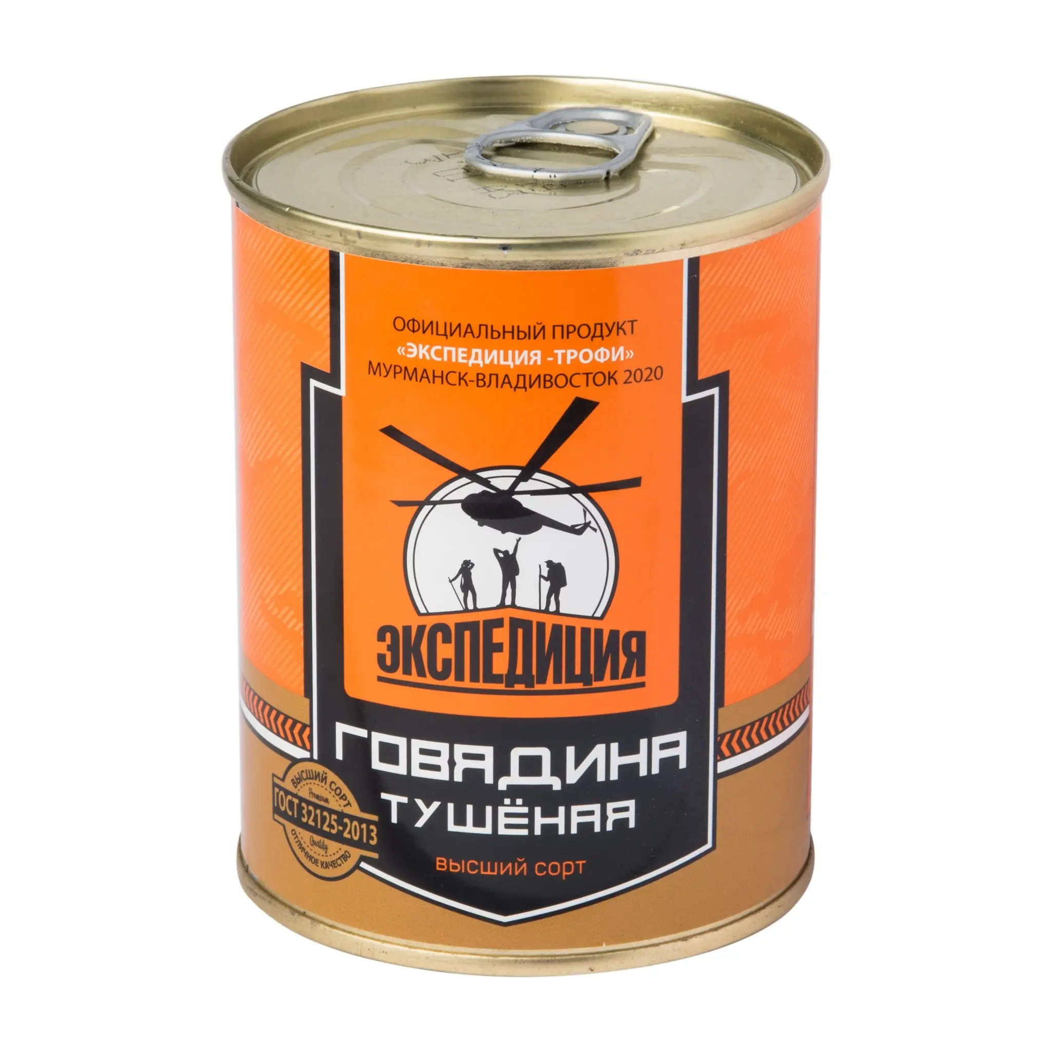 Говядина тушеная Высший Сорт Экспедиция