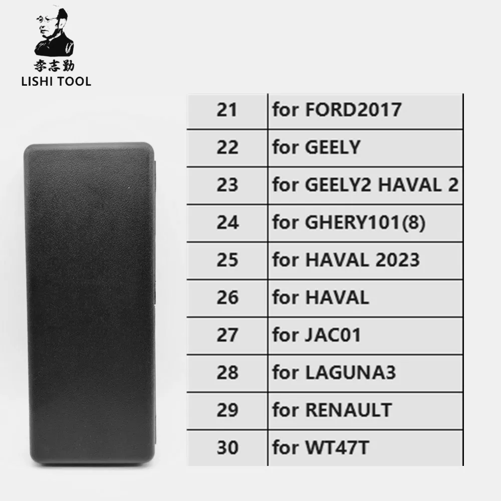 21 # -30 Инструмент Lishi 2в1 ДЛЯ FORD2017 для Geely2 CHERY1018) HAVAL2023 HAVAL JAC01 LAGUNA3 RENAULT WT47T