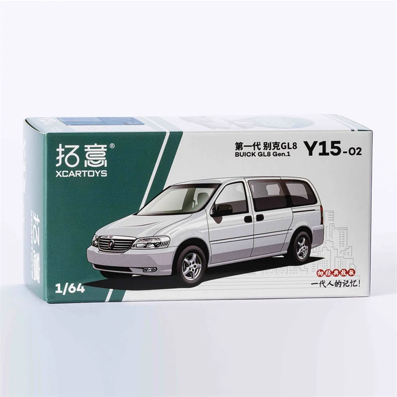 

Xcartoys 1/64 литая машина GL8 MPV винтажная Классическая высокопроизводительная модель автомобиля гоночный автомобиль для детей Подарки
