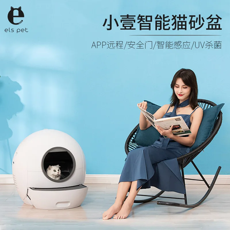 

Лоток для кошачьего туалета ELSPET с Wi-Fi и управлением через приложение, 5 л