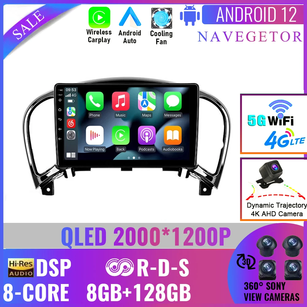 

Android для Nissan Juke 2010 - 2014 2 Din Автомобильный мультимедийный плеер DSP Andorid GPS навигация Авто Bluetooth без DVD стерео