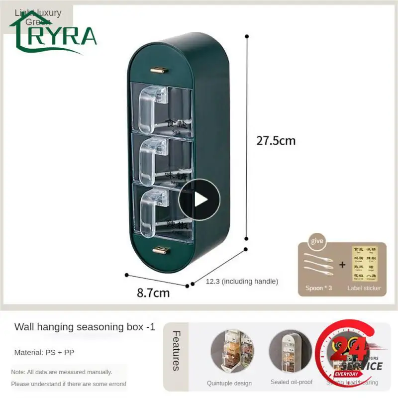 

Moisture-proof And Non Caking Kitchen Seasoning Storage Box Non-toxic And Odorless Wall Mounted Without Detachment Pspp Material