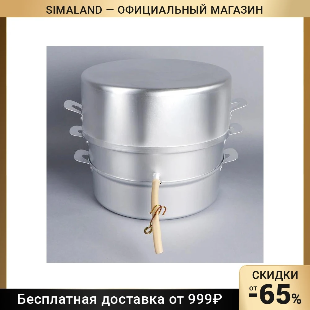 Сокалок 8 л Кухонные принадлежности Казаны Ишинабес Посуда для готовки и утварь для дома, бара, сада Кухонные приборы для кастрюль и сковородок Столовая посуда Готовить на кастрюле.
