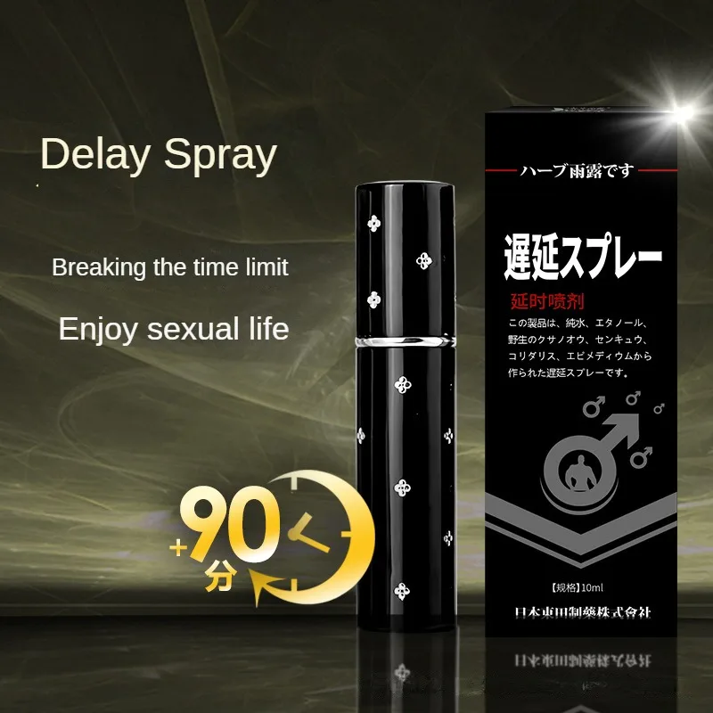 Мощный длительный секс-продукт спрей для задержки эякуляции мужской пенис