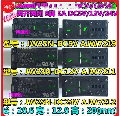 

JW2SN-DC24V DC12V JW1FSN-DC12V JW2SN-DC24V JW2SN-DC5V 14F-2Z-A2