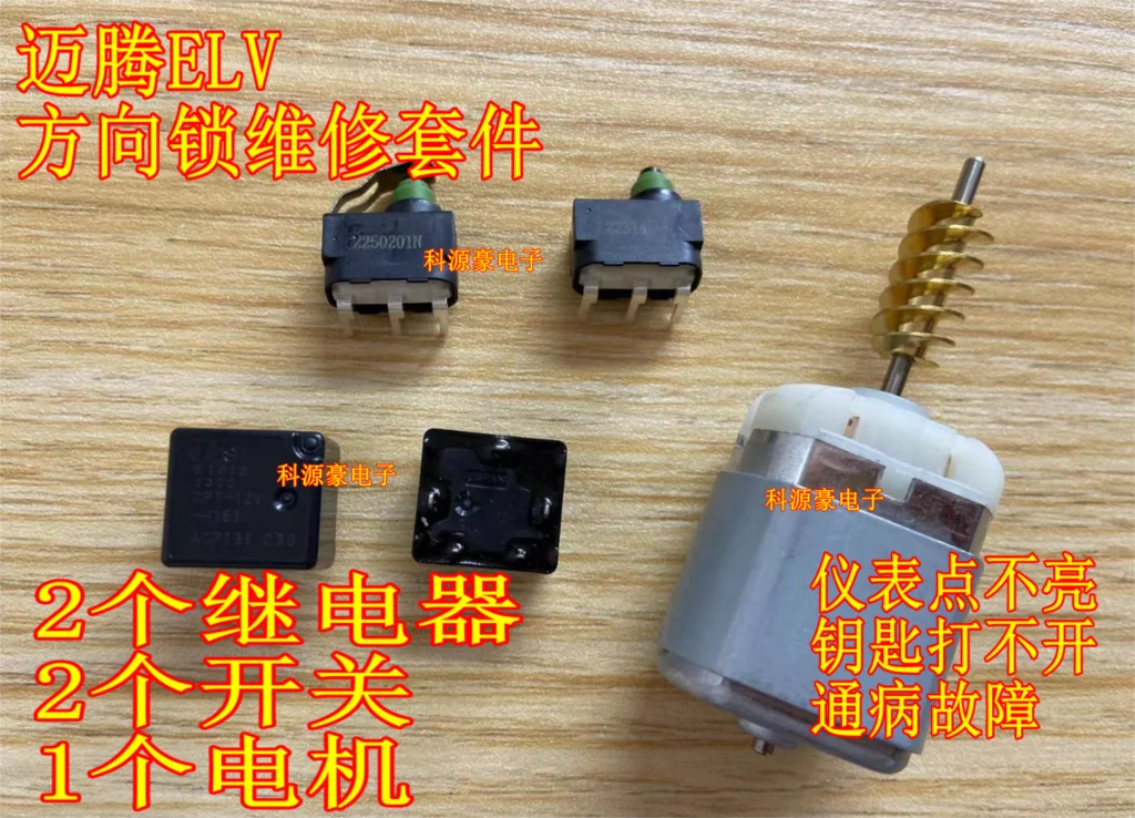

Free shipping CC ELV J764 10PCS