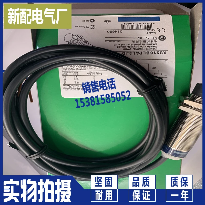 

New xs212blfbl2 sensor
