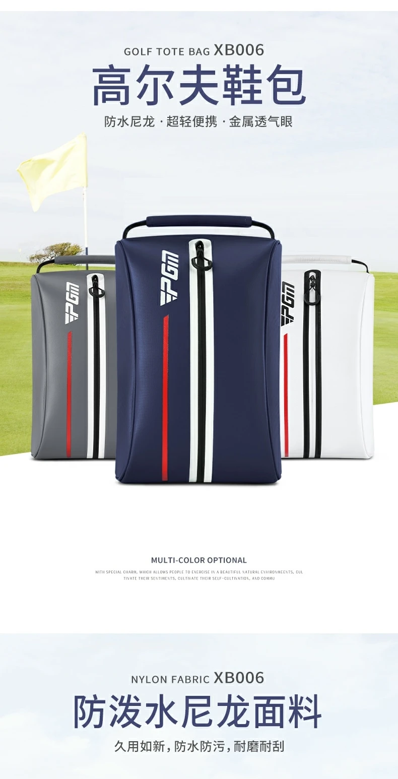 PGM 2022 New Travel Golf Shoe Bag Men's And Women's Ultra-Light Portable Sneakers Shoe Bag Mini Waterproof Nylon Fabric