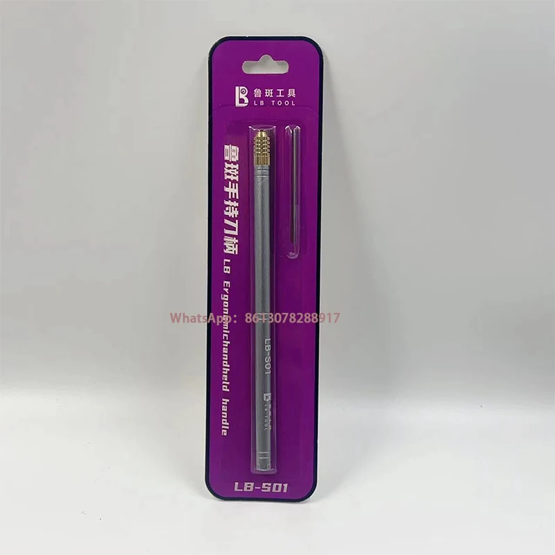 Набор ручных ножей LUBAN S01 для ремонта телефонов