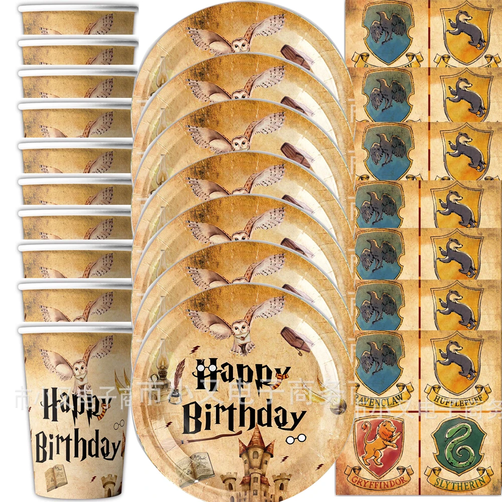 60 шт./лот сувениры для мальчиков на тему Гарри Поттера тарелки салфетки посуда