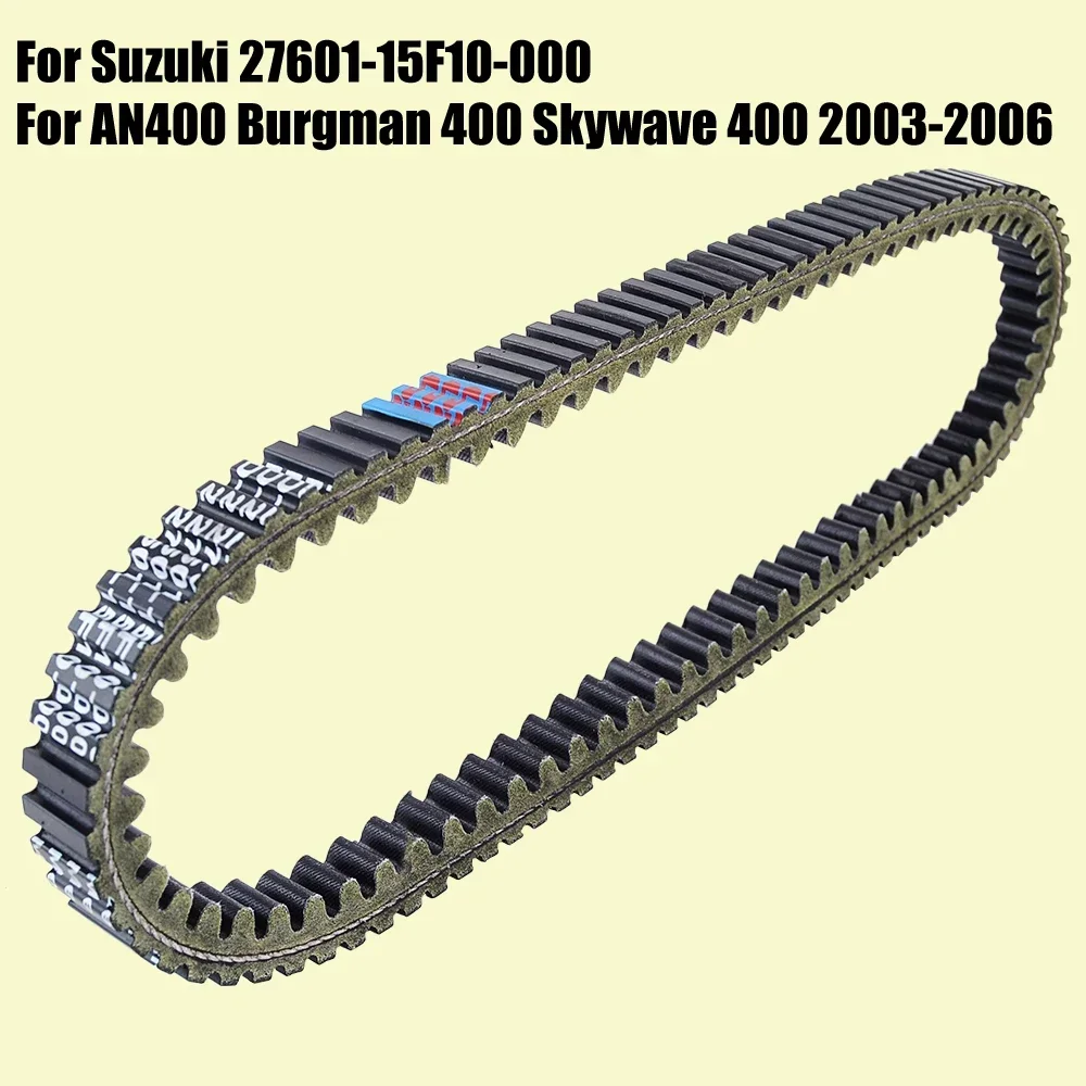 

Приводной ремень AN400 для Suzuki Burgman 400 Skywave 400 27601-05H10-000 27601-15F10-000 27601-15F03 AN 400 Ремень трансмиссии
