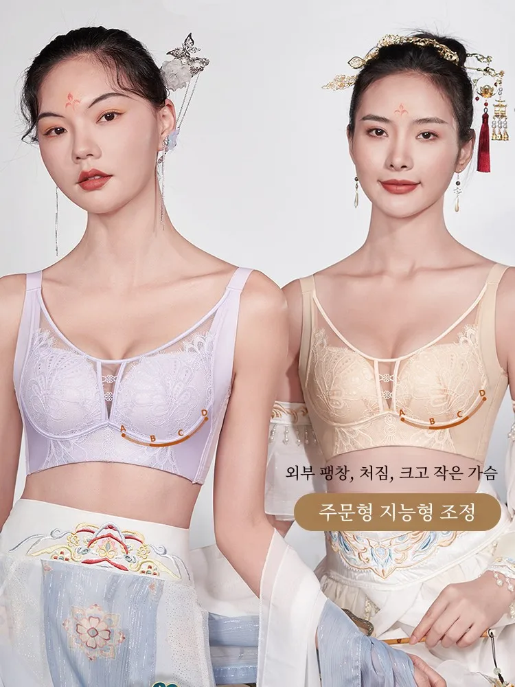 Oselandai Double Ru кружевной бюстгальтер женский мягкий поддерживающий верхняя