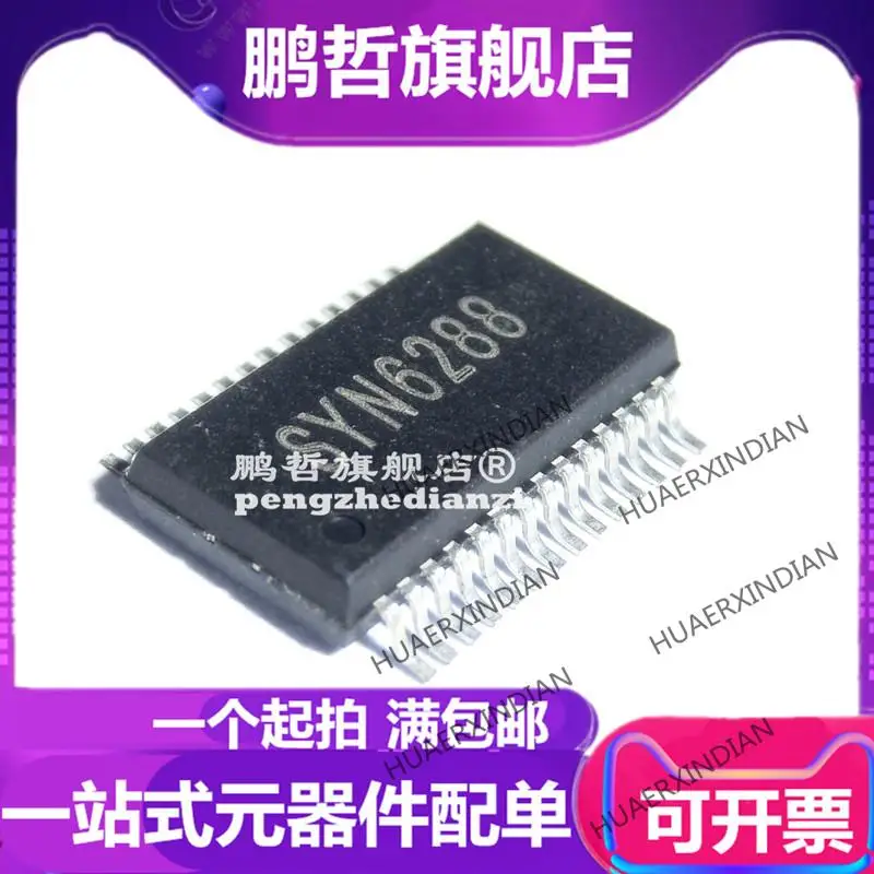 

5PCS New Original SYN6288 SSOP-28