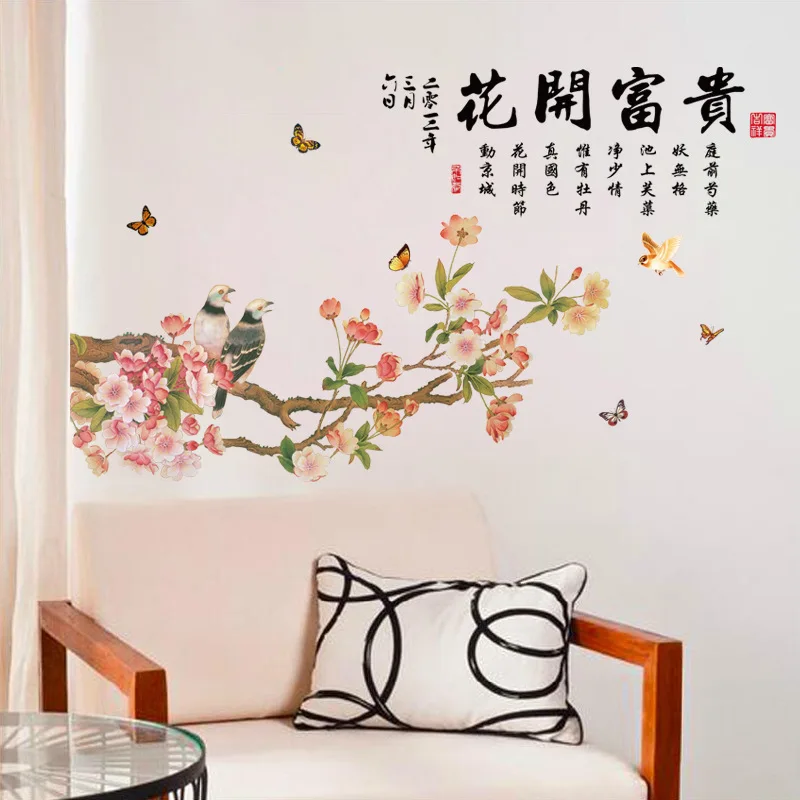 

XL8138 Flower Blossom Rich Living Room Bedroom Background Wall Decoration Painting Warm Self adhesive Removable Wall Decal