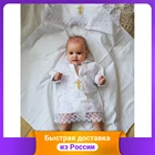 Крестильный набор для мальчика Папитто, вышивка золото, размер 20, рост 56-62 см