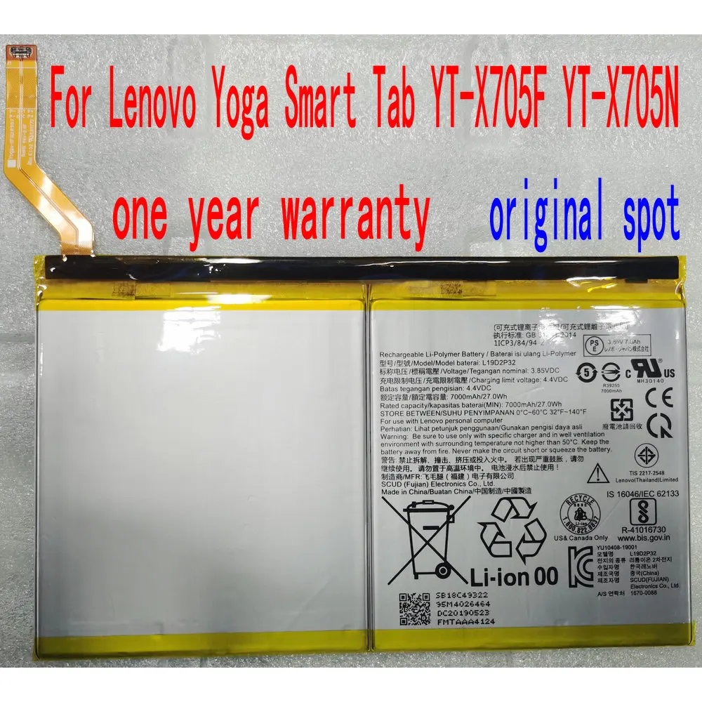 

3.85V Brand New 7000mAh/27.0Wh L19D2P32 Battery For Lenovo Yoga Smart Tab YT-X705F YT-X705N Tablet PC