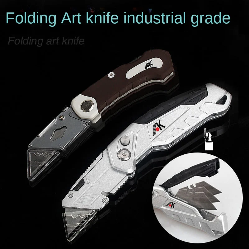 

Универсальный складной нож AK, сверхмощный художественный резец, нож для бумаги, бумаги, резки из коробки, Большая лестница, Wallpa