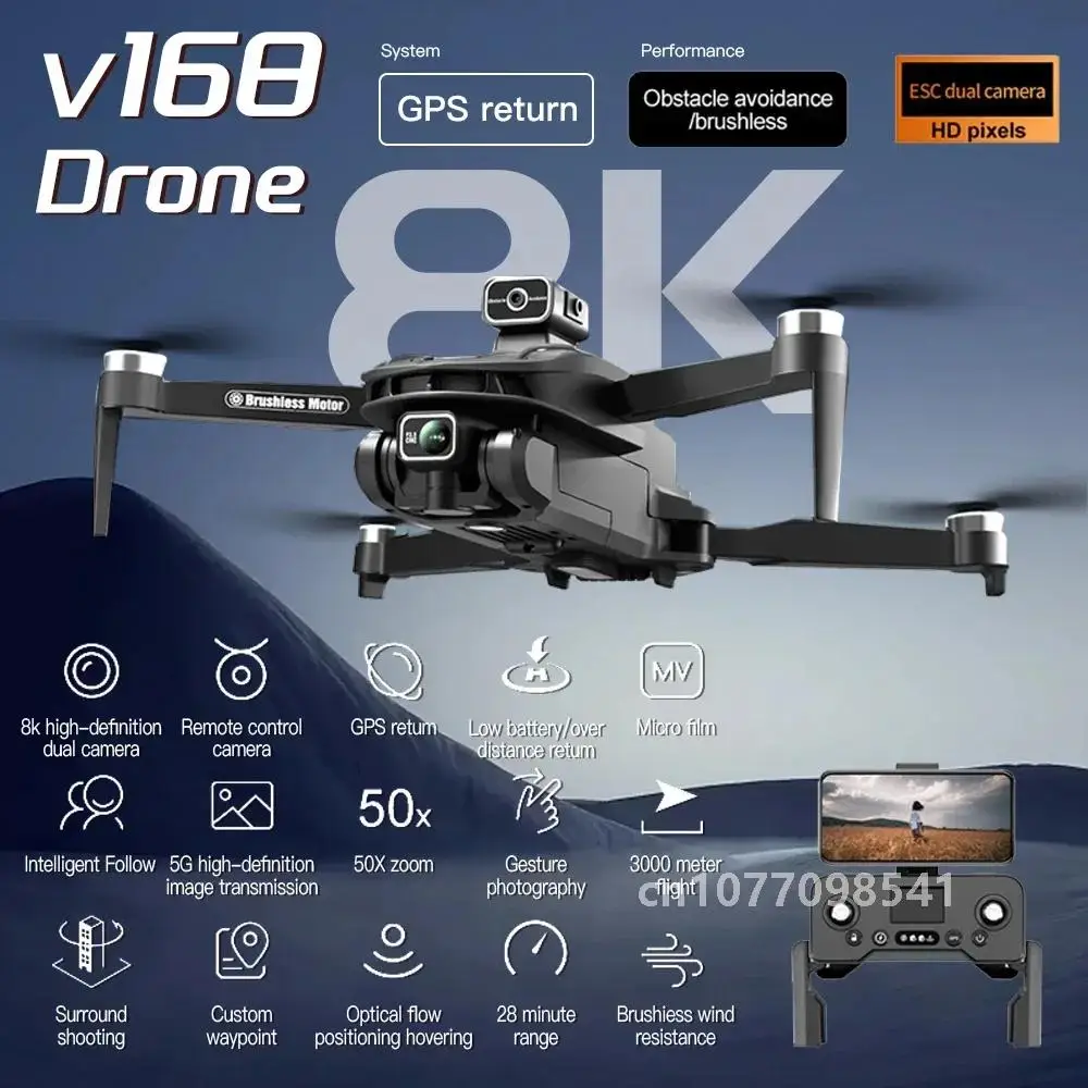 Новый дрон V168 профессиональная трехкамера 8K широкоугольная оптическая