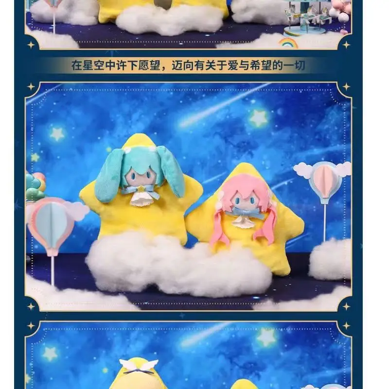 Hatsune Miku новая звезда молитвенная ночь светящаяся плюшевая ручная кукла милая