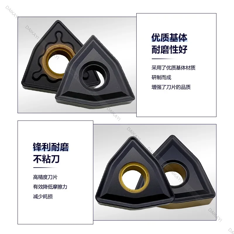 Твердосплавные режущие пластины для станка с ЧПУ сплав 080404 080412