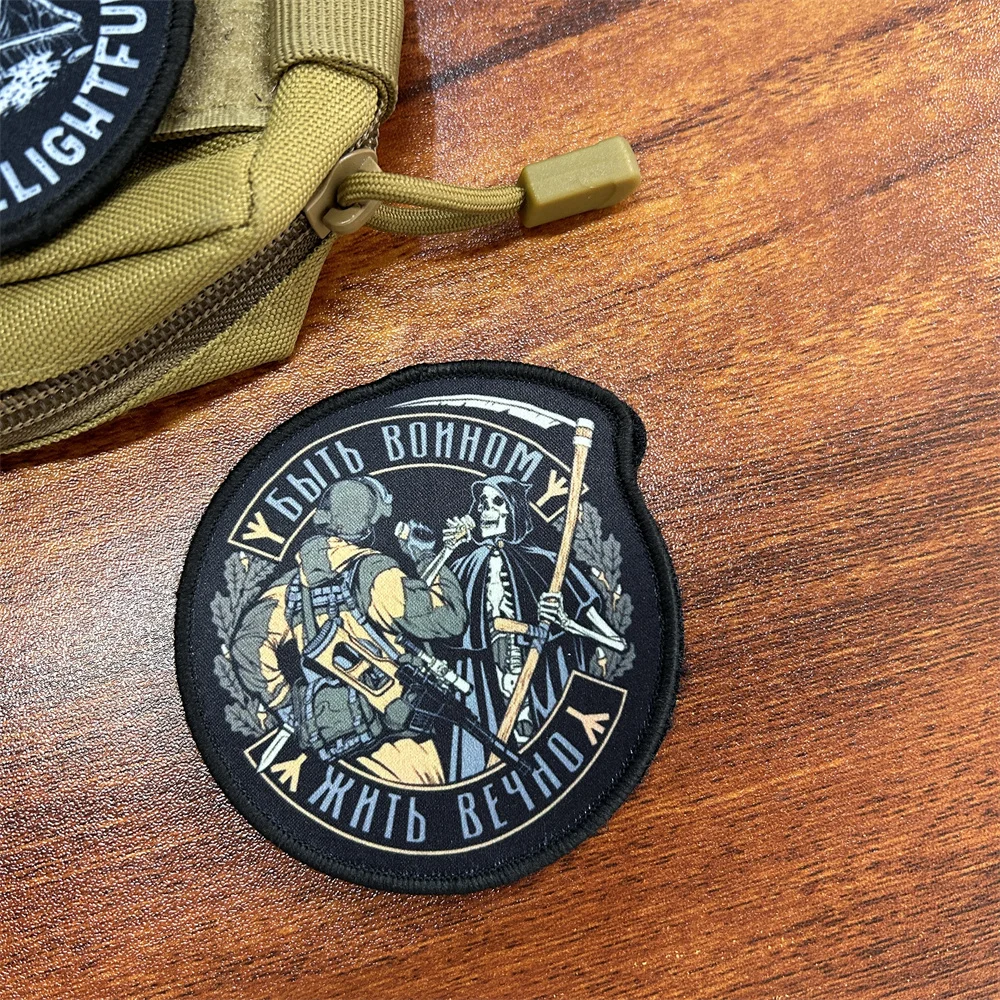 Тактическая нашивка с российским скелетом легиона я восхитительный моральный