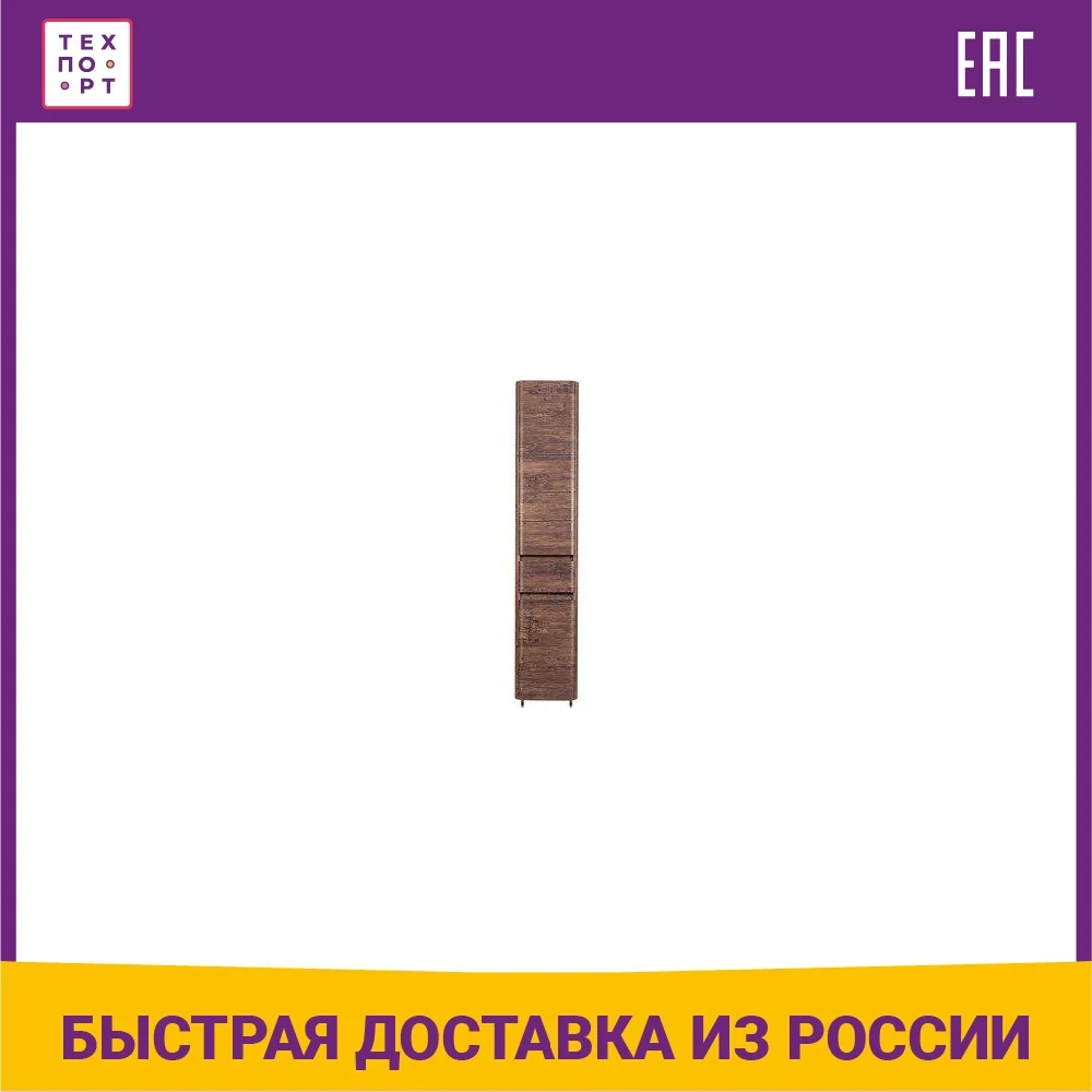 Пенал Style line Атлантика Люкс Plus 35 старое дерево (2000949224473) | Строительство и ремонт