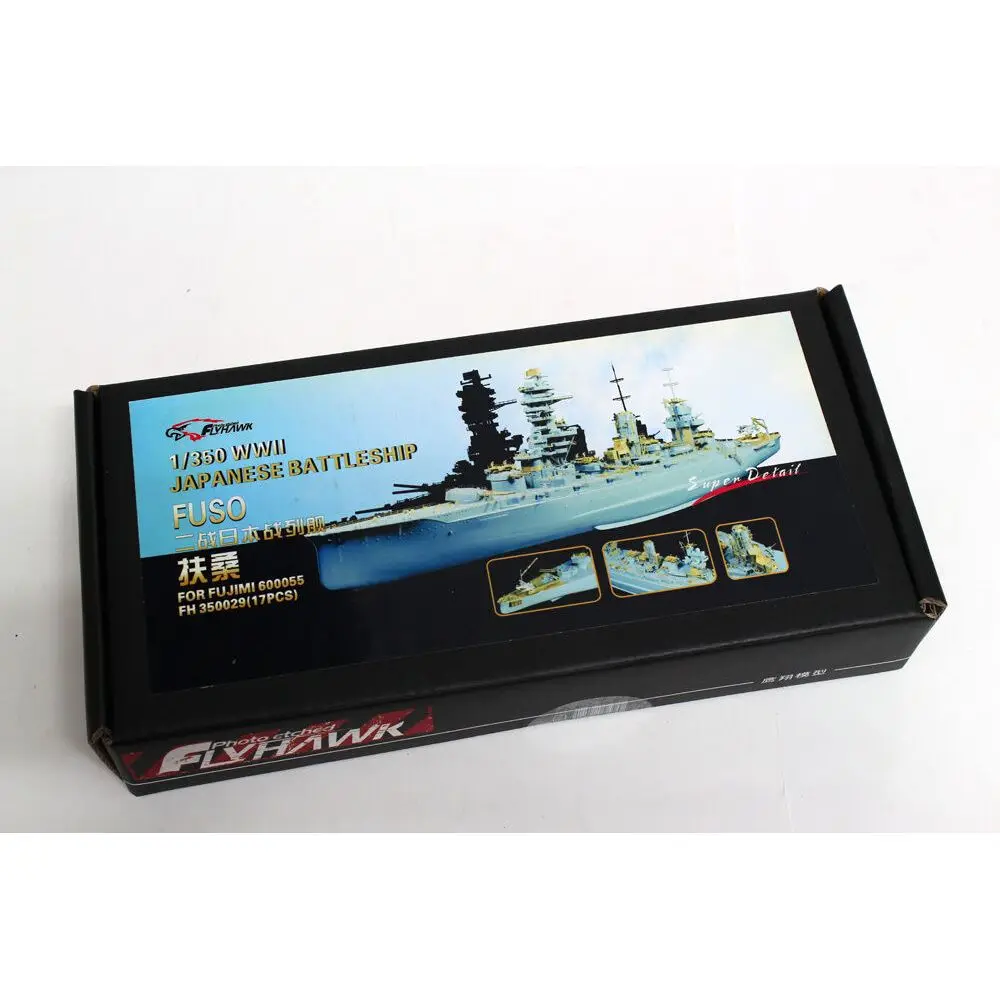 Flyhawk FH350029 1/350 набор деталей для японского военного корабля Второй мировой войны (для Fujimi) -набор деталей для обновления