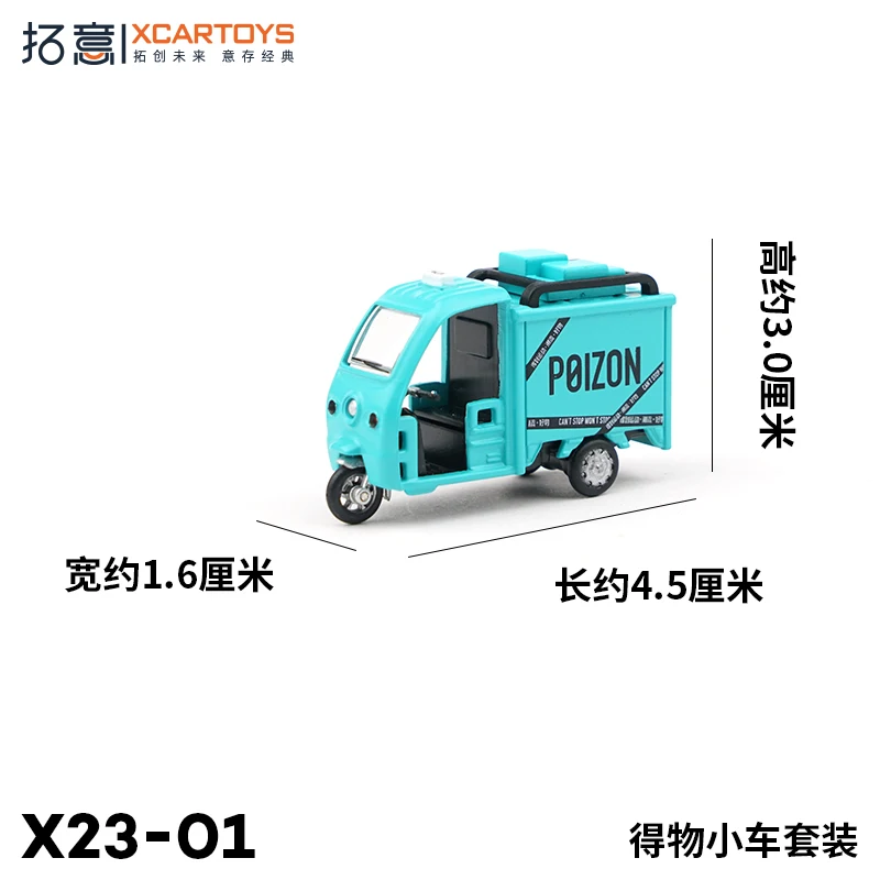 Фото Набор машинок XCARTOYS 1:64 Jiangling Kailui Tank 300 Express, литая модель из сплава, имитация, для взрослых, в наличии №5