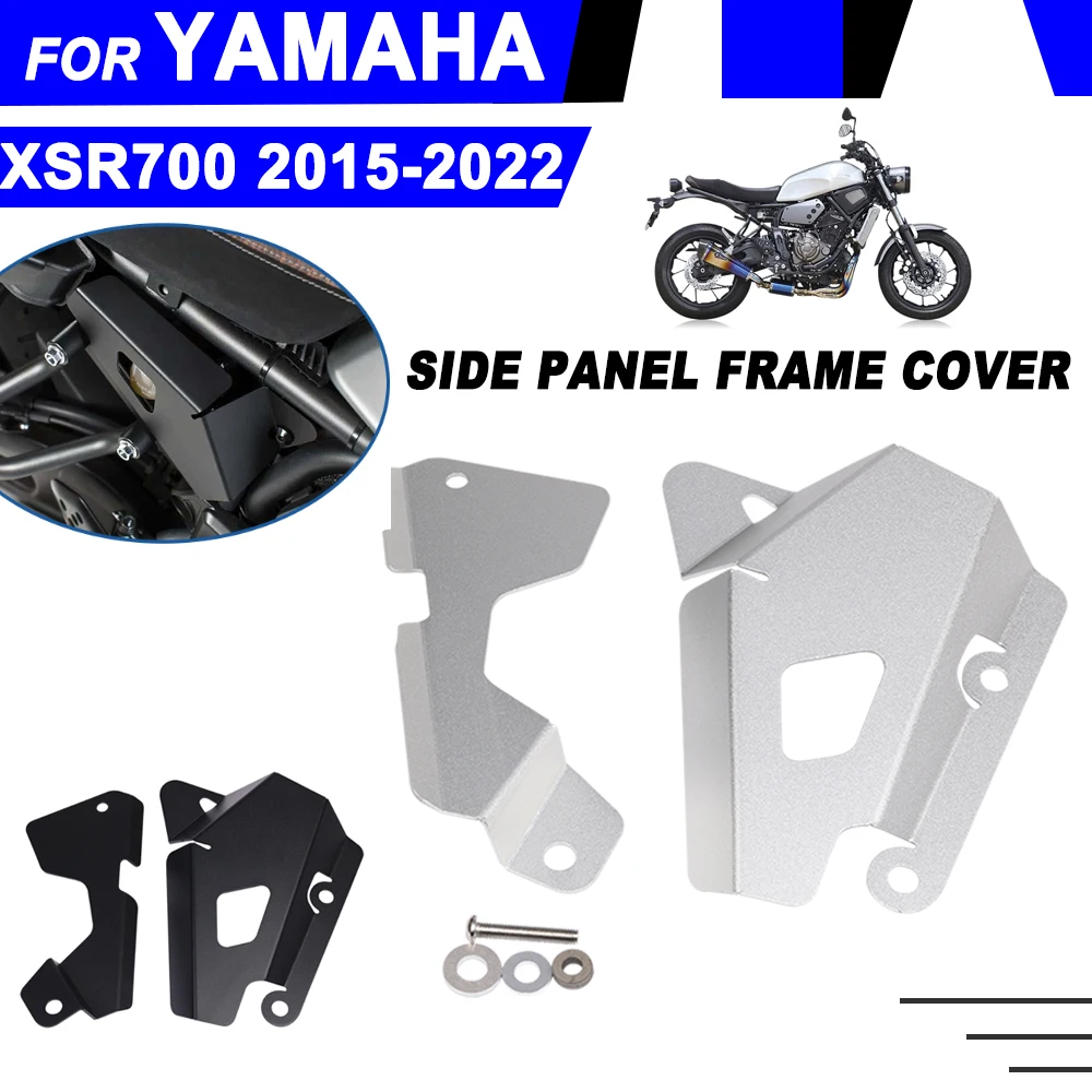 

Защита резервуара тормоза мотоцикла, защитная рамка боковой панели для Yamaha Xsr700 Xsr 700 Xsr7 2015-2020 2021 2022, аксессуары