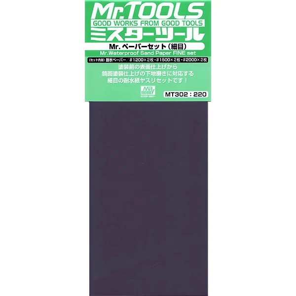 MrHobby MT301-MT309 Абразивная шлифовка полировка водостойкая наждачная бумага