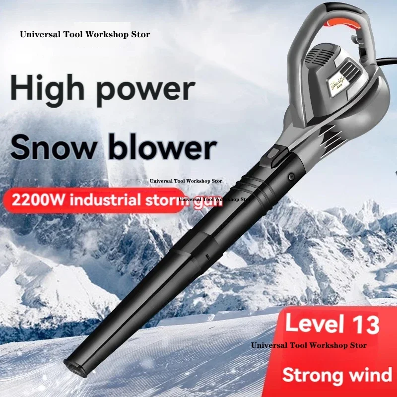 Пылесборник Мощный пылесборник вентилятор для мелких листьев промышленное