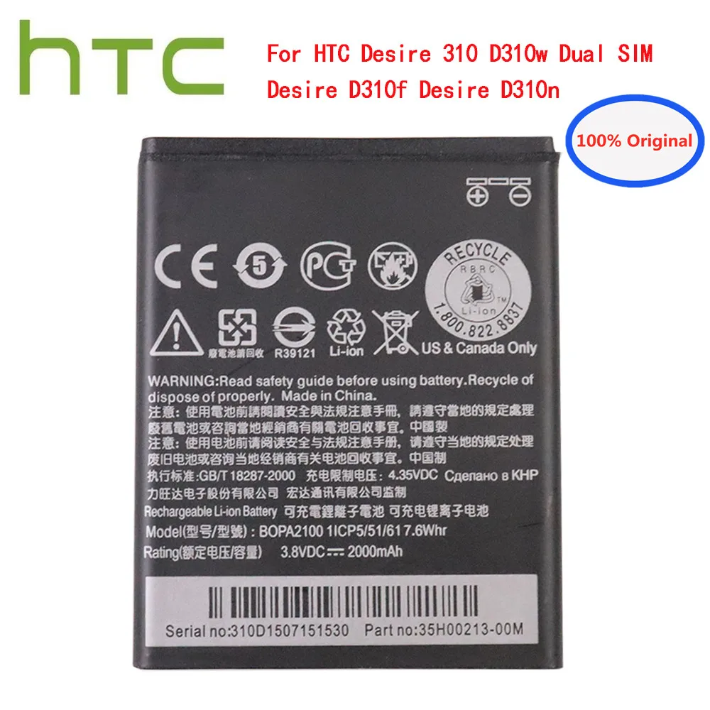 

New HTC BOPA2100 B0PA2100 Phone Battery For HTC Desire 310 D310W Dual SIM Desire D310F D310T D310N Replacement Battery Bateria