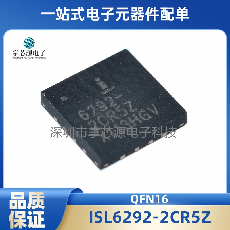 Новый элемент Микросхемы управления зарядкой ISL6292-2CR5Z 6292-2CR5Z QFN16