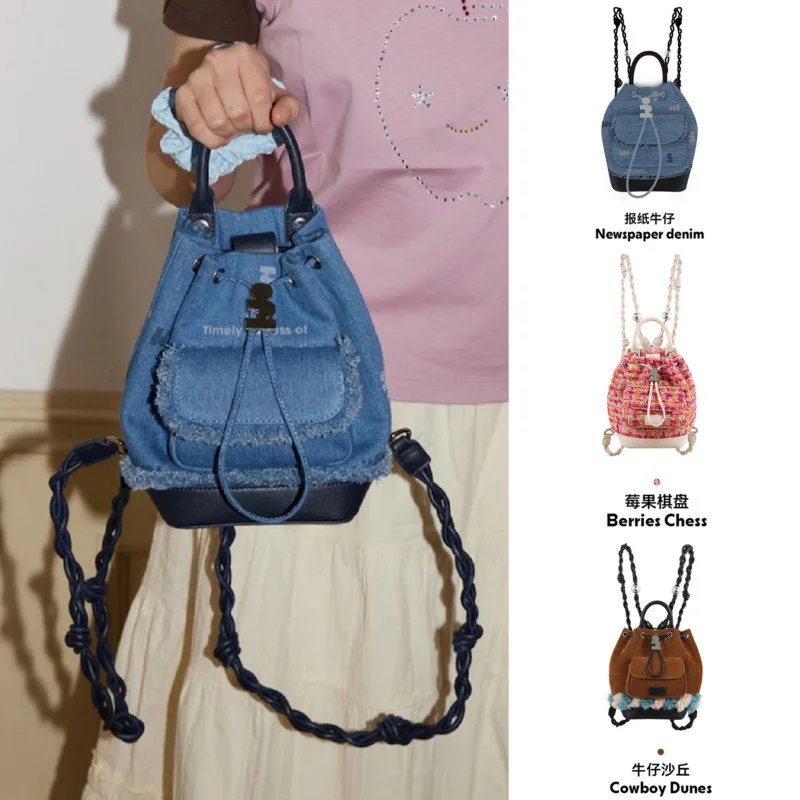 

Художественный рюкзак Mark, модная сумка на шнурке, с карманом и жемчугом, Повседневная универсальная плетеная дорожная сумка для женщин и девочек