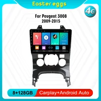eastereggs head unit for peugeot lhd 3008 2009 2015 2 din android audio fm radio gps navigation multimedia player car stereo
