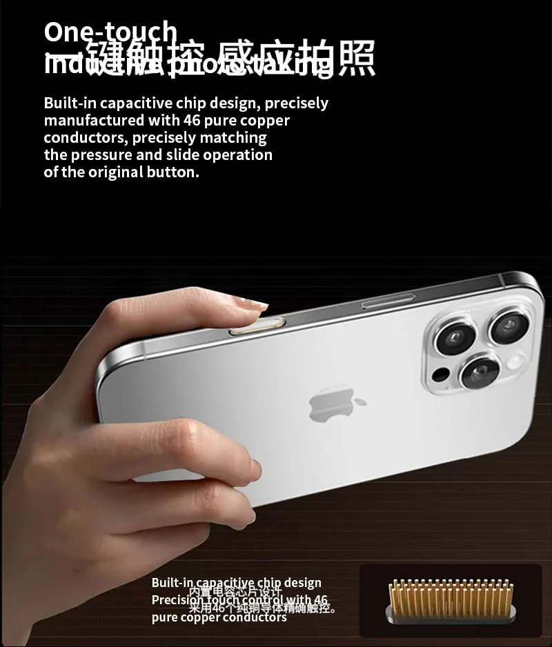 Новая наклейка на боковую кнопку телефона кнопка AI емкостная сенсорная защита от