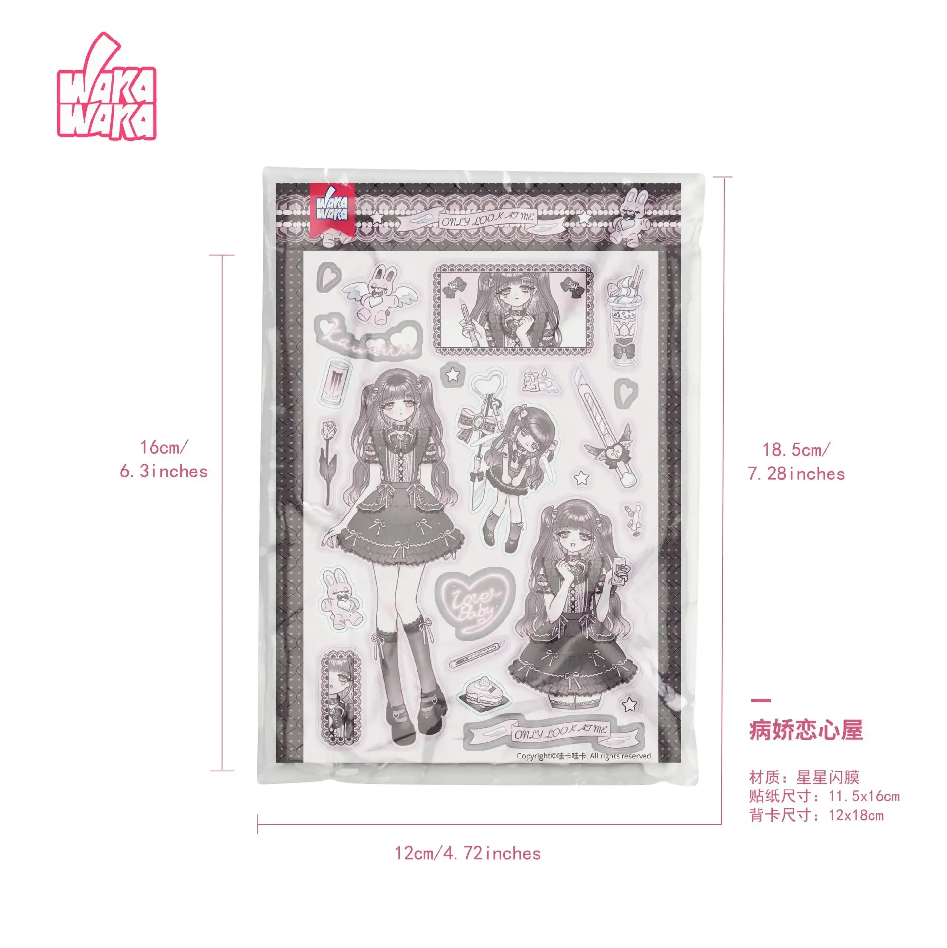 

Мультяшные стикеры Guka