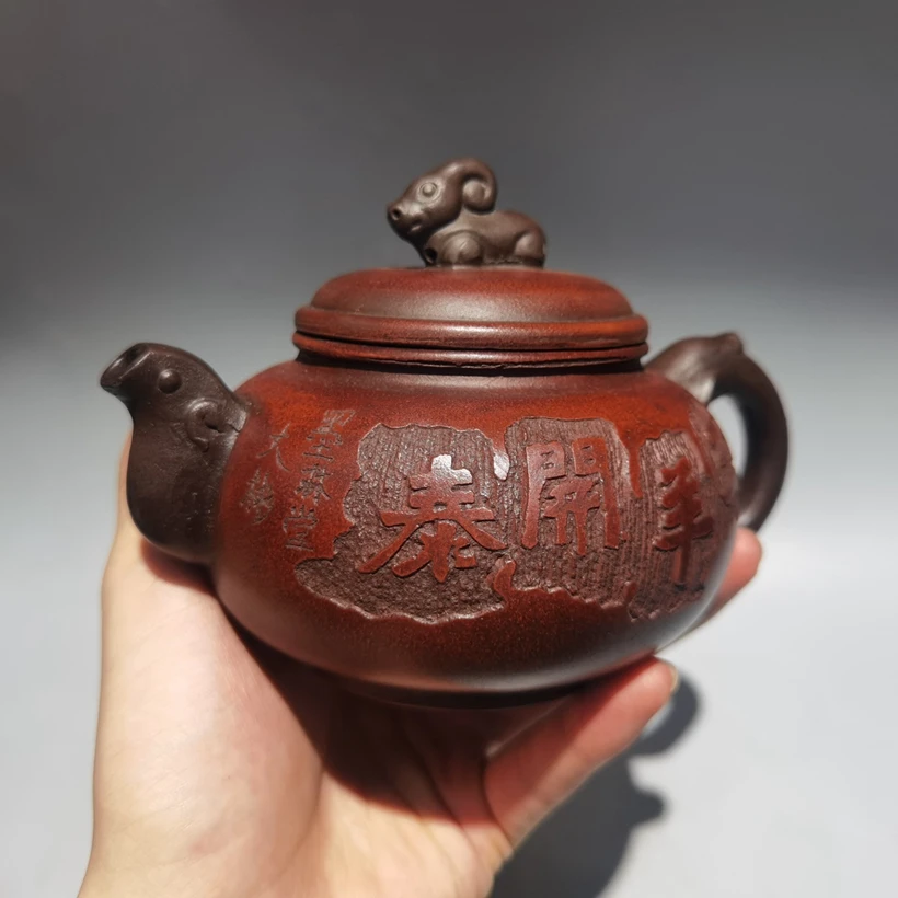 

Китайский исинский чайник из красной глины Zisha Sanyang Kaitai DaBin 400CC