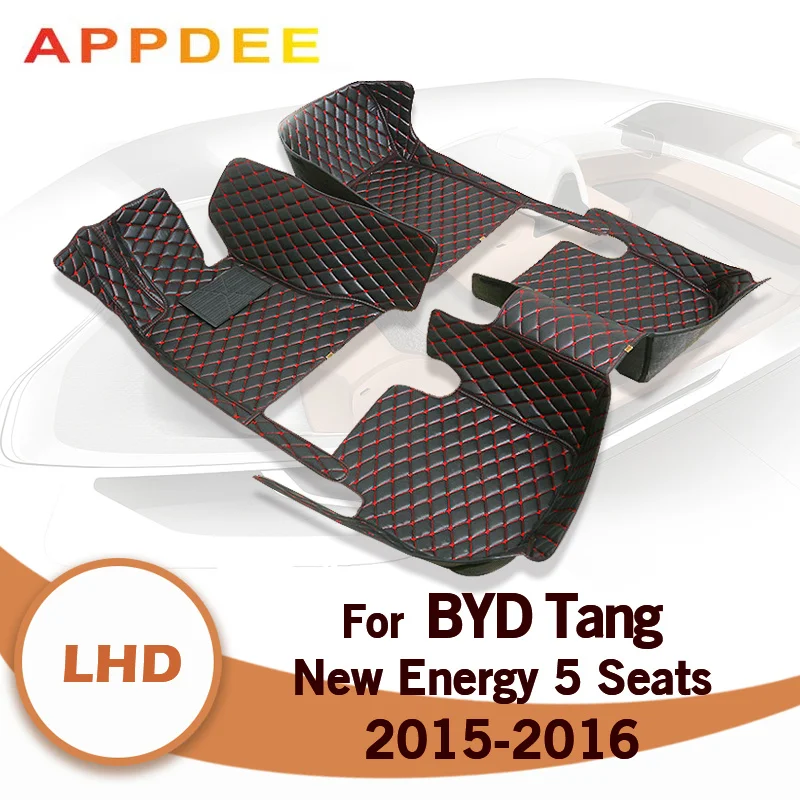 

Автомобильные коврики для BYD Tang New Energy, пять сидений, 2015, 2016, индивидуальные автомобильные подкладки для ног, задняя крышка, аксессуары для интерьера