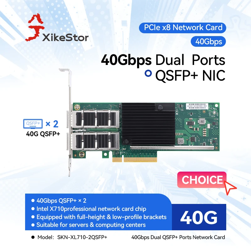 Фото Сетевая карта XikeStor с двумя портами 40G и двумя коннекторами QSFP+ на базе чипа Intel XL710. Он отличен. №1