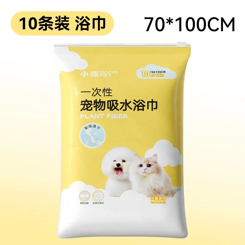 Банное полотенце для домашних животных абсорбирующее влагу одноразовое банное